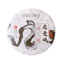 【茶韻】普洱茶2023年班章老樹茶廠 老曼峨青餅357g 生茶 茶葉(附專用收藏夾鏈袋)