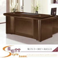 《風格居家Style》布魯克胡桃5.8尺主桌 848-21-LJ