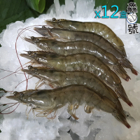 【鱻魚號】台灣海水自然養殖法L級白蝦11-15隻入組x12盒(淨重300公克±5%)