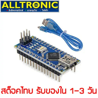 Arduino Nano V.3 บัดกรีขาแล้ว พร้อมสาย USB