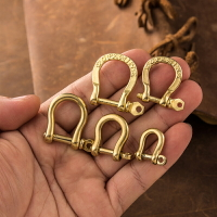 黃銅馬蹄扣 鑰匙扣掛件配件鎖匙圈環皮繩包包配件DIY材料 D型扣