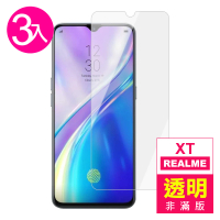 realmeXT 6.4吋 高清透明9H玻璃鋼化膜手機保護貼(3入 realme XT保護貼 realme XT鋼化膜)