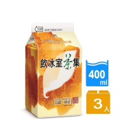 【統一】飲冰室茶集烏龍奶茶400mlx3入