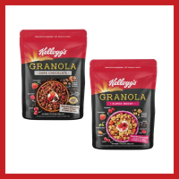 [พร้อมส่ง] ซีเรียลธัญพืชสำหรับอาหารเช้า Kellogg's Granola 220g (Dark Chocolate/Super Berry)