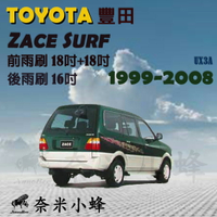 Toyota豐田 Zace Surf 瑞獅 1999-2008雨刷 後雨刷 德製3A膠條 軟骨雨刷 雨刷精錠【奈米小蜂】