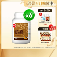 【葡萄王】樟芝王100粒x6瓶 (樟芝多醣9%)