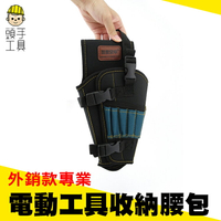 【頭手工具】電動工具腰包 電工包 儀器包 防水耐磨 工具包 收納腰包 掛式腰包工作包