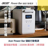 Acer 宏碁 Power Bar儲能行動電源(儲能行動電源)