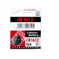 【Panasonic】CR1612 鈕扣型水銀電池(5入)