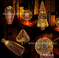 3D煙花燈泡 ST64聖誕節節日裝飾燈泡 煙花裝飾燈泡E27交換禮物