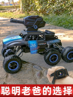 兒童遙控汽車手勢感應遙控車超大可發射水彈坦克車玩具男孩禮物-朵朵雜貨店