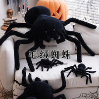 現貨特賣-兒童萬聖節裝飾品 超可愛蜘蛛氛圍擺件 (20*30cm) 幼兒園場景佈置