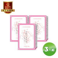 【果利生技 Guolibio】五味子水果茶 - 水蜜桃風味 3入組 (15包/盒)