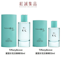 【Tiffany & Co.】Tiffany&Love 愛語女性香水50ml/90ml｜紅誠集品