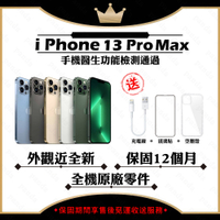 【Apple 蘋果】A+級福利品 iPhone 13 PRO MAX 128G 6.7吋 智慧型手機(外觀近全新+全機原廠零件)