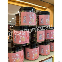 鉅記 海鹽花生糖 澳門人氣手信 鉅記手信 鉅記餅家 澳門美食 過年 拜年 農曆新年 伴手禮 慶禮 中秋 聖誕 聚會 情人節 送禮首選 澳門新鮮直送香港  平行進口