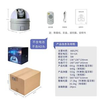 其他品牌 - 新款高畫質調焦星空燈語音科普銀河星空投影燈創意禮品臥室氛圍燈