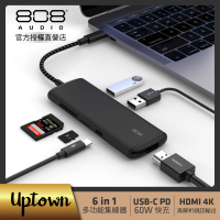【808 Audio】Uptown 六合一typeC HUB集線器(PD快充/HDMI/USB3.2/SD卡/MicroSD卡)