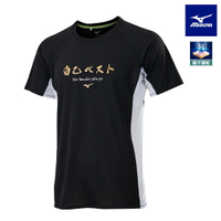 美津濃 Mizuno 男款路跑短袖T恤 J2TAA00209 短袖 運動短袖 T恤