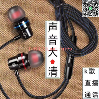 【千羽家居】【店鋪熱銷】適用華為OPPO小米帶麥K歌入耳式圓頭有線耳機Typec接口扁頭耳機