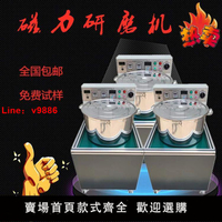 【台灣公司 超低價】磁針拋光機磁力拋光機自動研磨變頻不銹鋼除銹去毛刺磁力拋光機