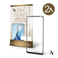 【A+ 極好貼】ASUS Zenfone 8 Flip ZS672KS 9H鋼化玻璃保護貼(2.5D滿版兩入組)