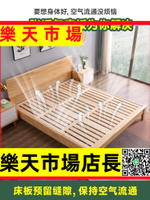 （高品質）松木實木床板支撐架整塊木板條床架子排骨架硬床板墊片木床板鋪板