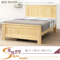 《風格居家Style》彩虹3.5尺單人床/實木床板 083-07-LK