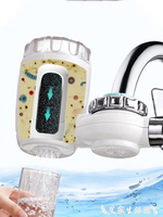 淨水器 海爾凈水器水龍頭家用凈水機自來水過濾器陶瓷濾芯十大品牌【摩可美家】