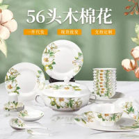 500pcs luxury bone China tableware wholesale household dishes set housewarming gift employee benefits