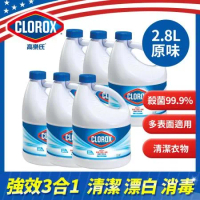 【Clorox 高樂氏】漂白水-原味2.8L(六入箱)