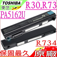 TOSHIBA PA5162U-1BRS 電池(原廠)- R73,R734, R30,R30-A, PA5161U,PA5163U-1BRS,PA5174U-1BRS,PABAS277,PABAS278