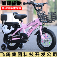 【優選百貨】兒童自行車3-4-5-6-7--8-9-10歲男孩女小孩寶寶單車腳踏童車玩具