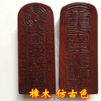 Taoist supplies, Taoist magic tools, Taoist token, Yuan Shi Tian Zun token, Zhenwu emperor token, camphorwood token