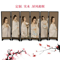 女人坊折疊實木屏風 復古中國風婚紗寫真照片相框 定制古典擺件10