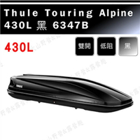 【露營趣】新店桃園 THULE 都樂 Touring Alpine 430L 6347B 黑 車頂箱 行李箱 旅行箱 漢堡