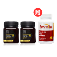 【紐西蘭恩賜】麥蘆卡蜂蜜UMF20+(MGO826+) 2瓶 贈- 必賜力維他命D3乙瓶 效期2025/10/31