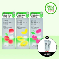 Gluet Apple Cider Vinegar #Pineapple 15 Sticks Set (+2 Sticks)