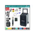 MIPRO MA-727 新豪華型無線擴音機 - 專業級音效與便攜設計