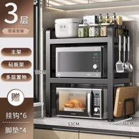 微波爐架檯面多功能家用置物架雙層三層適用伸縮微波爐架