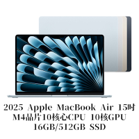 2025Apple MacBook Air 15吋/M4晶片10核心CPU10核心GPU/16G/512GSSD(MC7C4TA/A、MW1H3TA/A、MW1K3TA/A、MW1M3TA/A)
