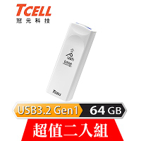 [超值兩入]TCELL 冠元 USB3.2 Gen1 64GB Push推推隨身碟(珍珠白)