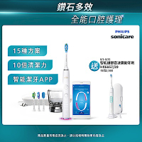 【Philips 飛利浦】官方直營 Sonicare鑽石靚白智能音波震動牙刷/電動牙刷 HX9924/02(晶鑽白)