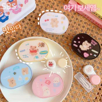 Sealed Cute Bear Tweezers Cartoon Oval Contact Lens Container Contact Lens Case Lenses Box Storage Eye Care