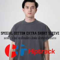 Hiptrack สเปเชียล คอตตอน แขนปีกนก - เฟดเทา คําแนะนําการขายที่ร้อนแรงในเดือนนี้