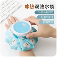 Cartoon Water Injection Cold Compress Bag Sprain Therapy Cooling Fabric Ice Bag Outdoor Portable Fol