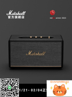 MARSHALL STANMORE III馬歇爾3代音箱高音質家用客廳電腦音響-杏奈生活舘