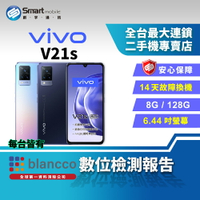【創宇通訊│福利品】vivo V21s 8+128GB 6.44吋 (5G) 超廣角夜景拍攝 OIS前鏡頭 支援記憶卡擴充 NFC