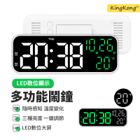 【kingkong】簡約LED聲控數字時鐘 智能電子鬧鐘 溫度/日期/顯示