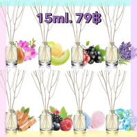 มินิไซส์ ก้านไม้หอม 15ml. (พร้อมส่ง) Scent Nature ขนาดทดลอง